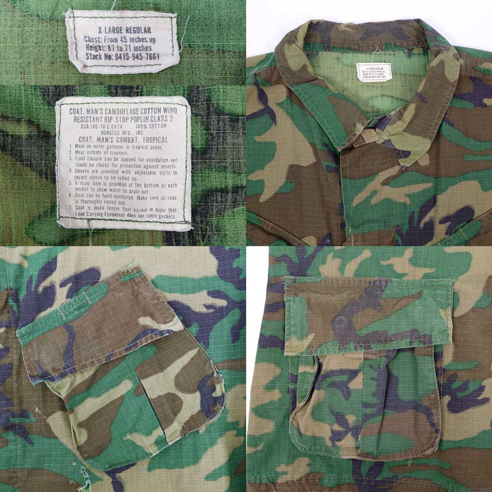 70's US.ARMY ジャングルファティーグジャケット 