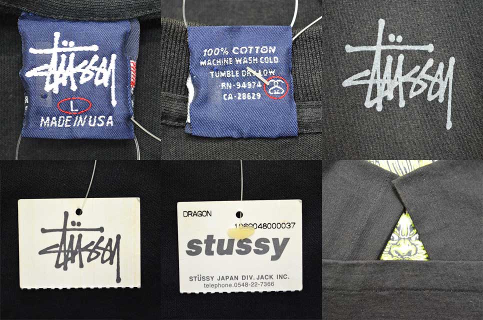 90's OLD Stussy プリントTシャツ “DRAGON / MADE IN USA / DEADSTOCK”