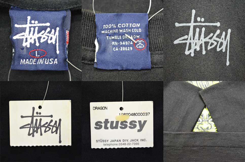 90s OLD STUSSY ドラゴン Tシャツ ブラック