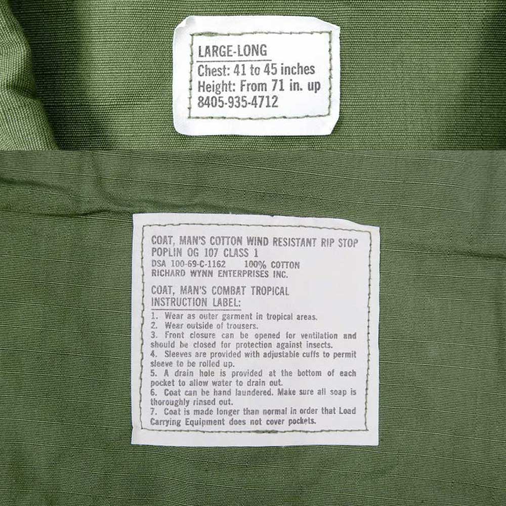 60's US.ARMY ジャングルファティーグジャケット 