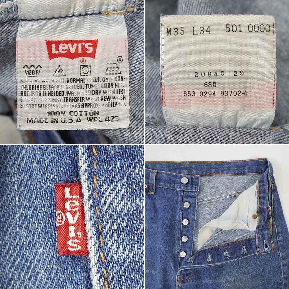 90's Levi's 501 デニムパンツ