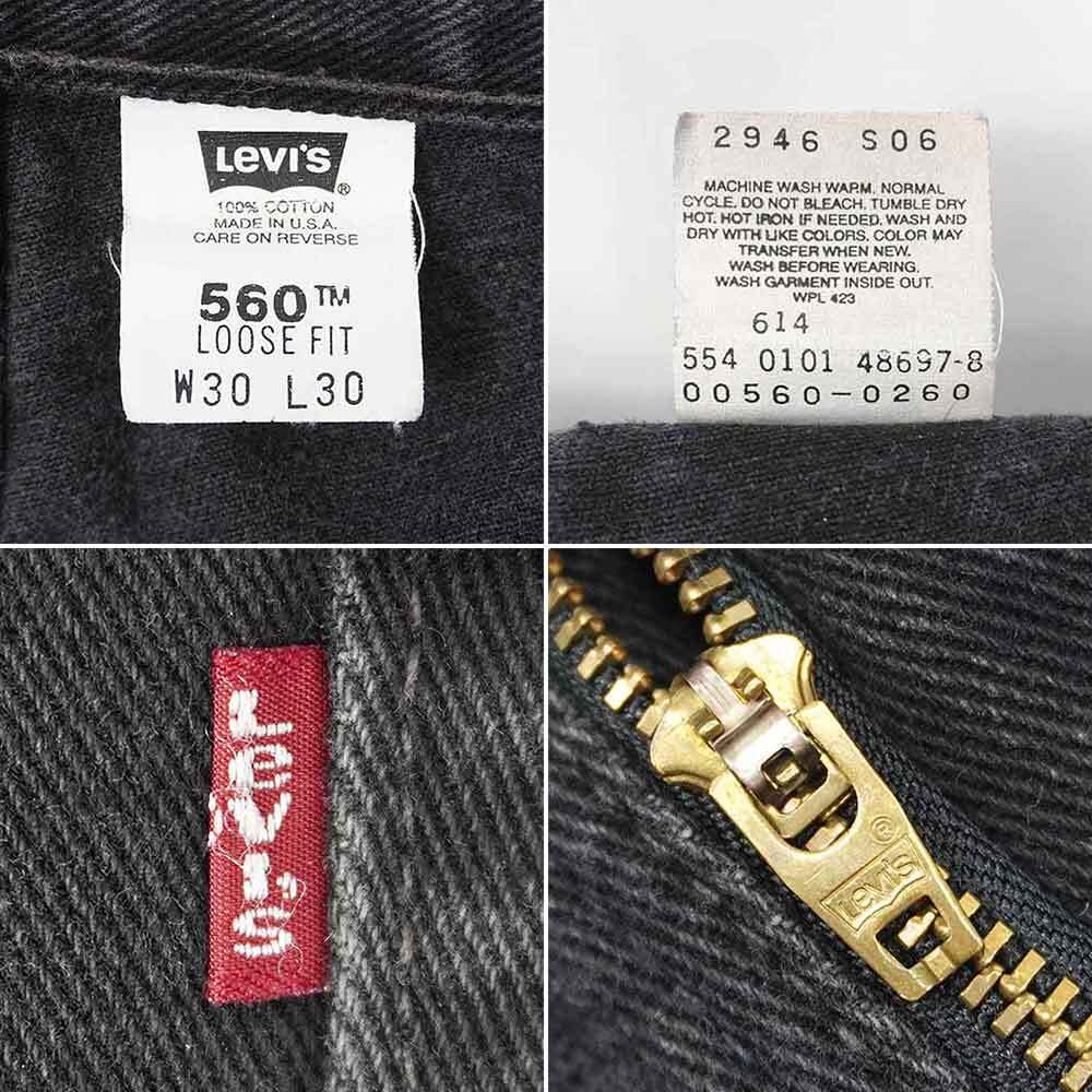 90's Levi's 560 ブラックデニムパンツ 
