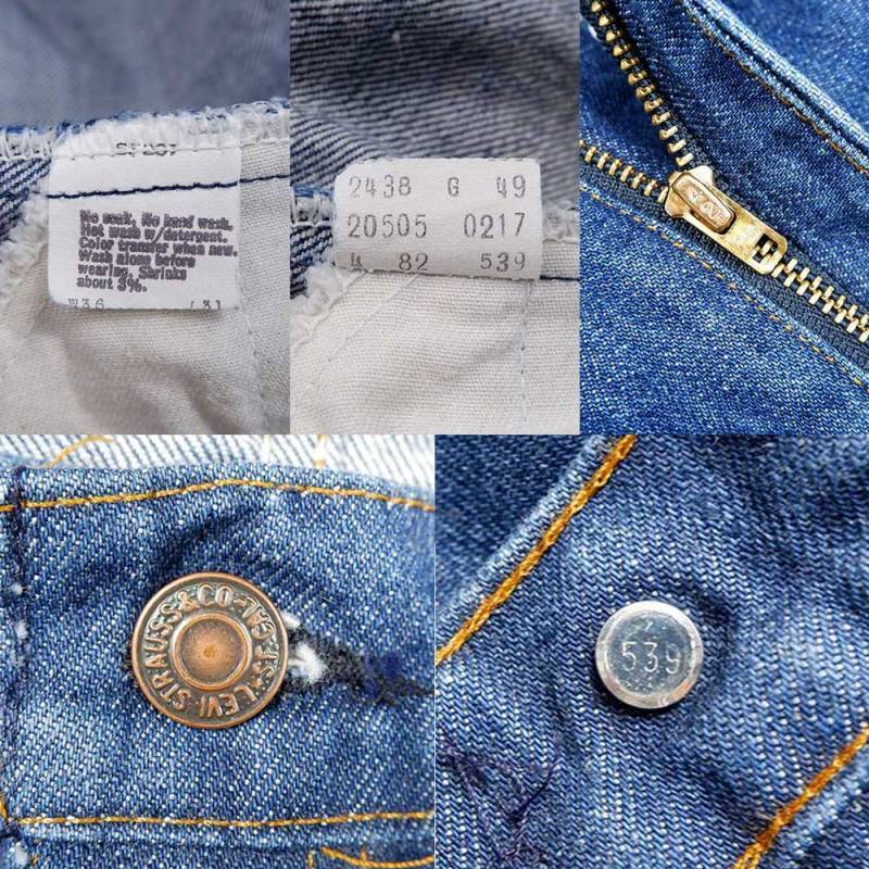 vintage made in USA Levi's 505-0217 bu